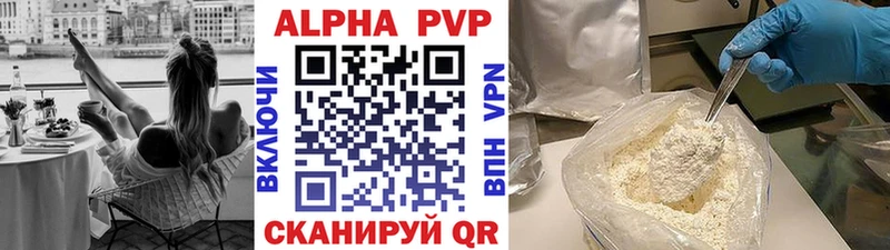 гидра ТОР  как найти закладки  Жуковский  Alpha PVP Crystall 