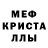 Метадон кристалл Andryxa Bzz