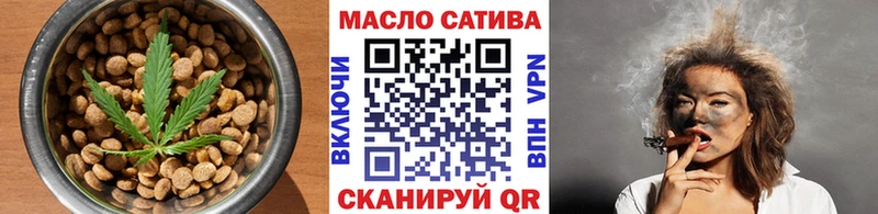 Еда ТГК марихуана  Жуковский 