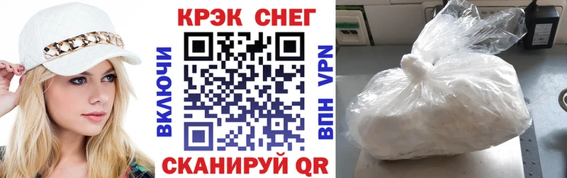 МЕГА ССЫЛКА  Жуковский  КОКАИН 98% 