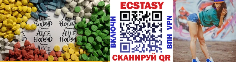 наркошоп  Жуковский  ЭКСТАЗИ бентли 