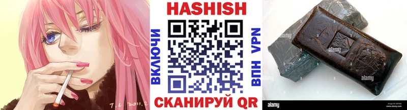 купить наркотик  Жуковский  ГАШ VHQ 