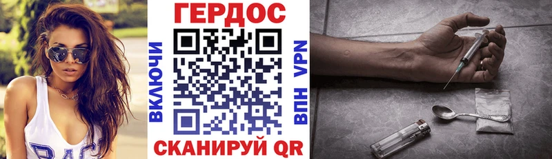 магазин продажи   Жуковский  ГЕРОИН Heroin 