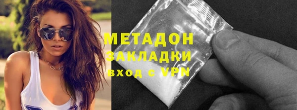 spice Абдулино