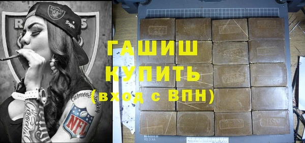 spice Абдулино