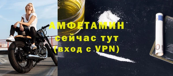 стафф Абаза