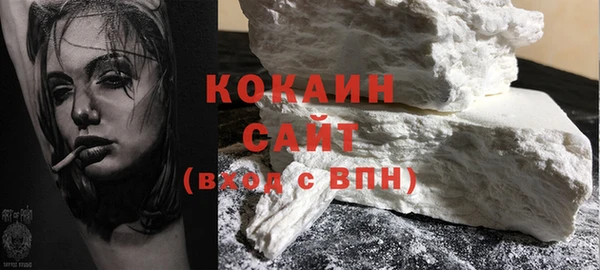 COCAINE Алексеевка