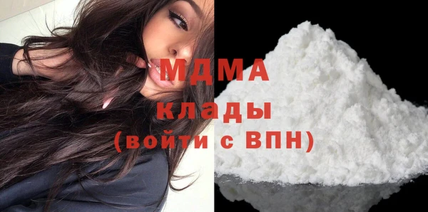 стафф Абаза
