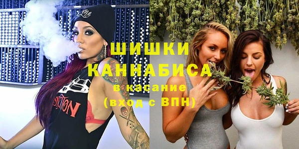 стафф Абаза