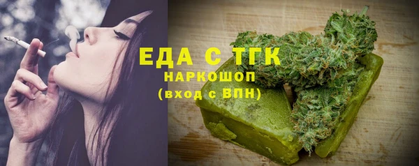 COCAINE Алексеевка