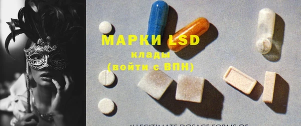 spice Абдулино