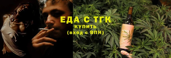 COCAINE Алексеевка