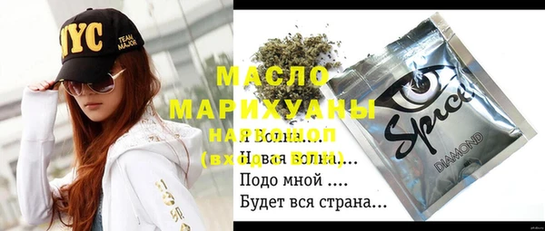 spice Абдулино
