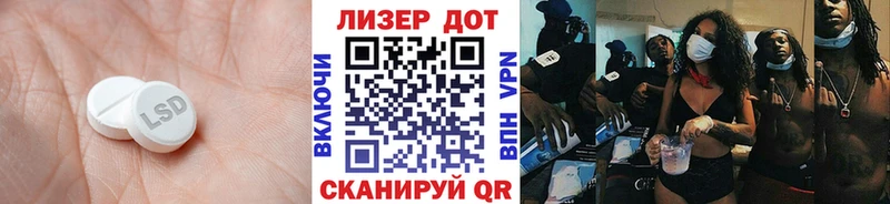 Лсд 25 экстази ecstasy  закладка  Жуковский 