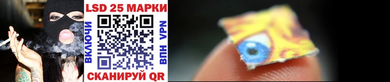 Марки N-bome 1500мкг  Жуковский 