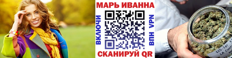 Бошки марихуана VHQ  Жуковский 